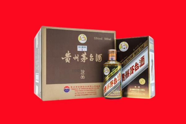 临沂兰山区回收珍品茅台酒